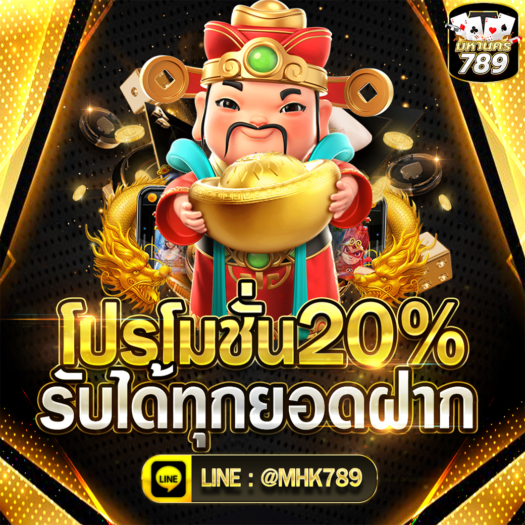 สล็อตเว็บตรง